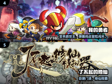 🔥2024超燃单机手游推荐！🎮大型游戏全收录💥截图4