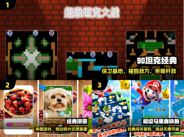 🔥2025最火怀旧手游TOP榜🎮截图2