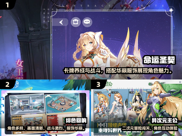 2025必玩美女卡牌游戏🔥高颜值阵容大PK💥截图2