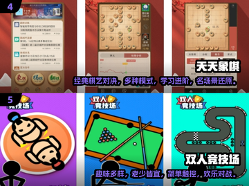 🔥2024最受欢迎免费数独游戏排行榜分享🎉截图3