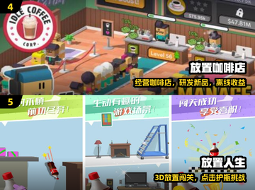 🔥2025最火免费放置游戏🎮截图3