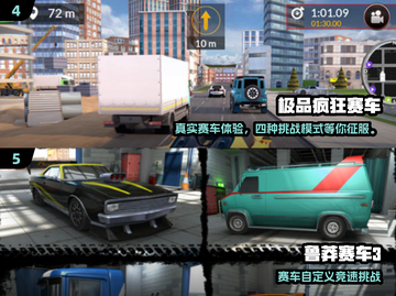 🔥2024最火正版赛车游戏推荐！🎮飙车党速来集合！💨截图3