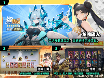 🎮2025免费大型手游TOP榜🔥超好玩推荐！截图2