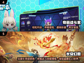 2025年男女同款游戏大揭秘🎮恋爱&友谊升温神器！截图3