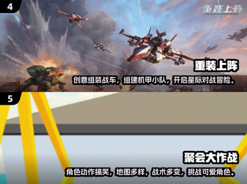 🔥2024超火聚会游戏TOP榜🎮玩到嗨翻天！截图3