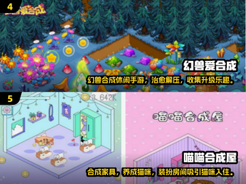 🍉2025超火西瓜合成游戏大合集！玩到停不下来💥截图3