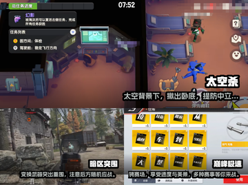 🔥2024必玩！与朋友联机游戏推荐🎮截图2