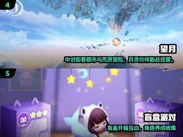 🔥2025必玩手游大作TOP榜🎮截图3