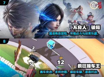 🔥2025十大耐玩手游榜单新鲜出炉！🎮截图4