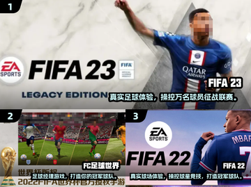 🎮2025最值得下载的FIFA游戏榜单来袭！截图2