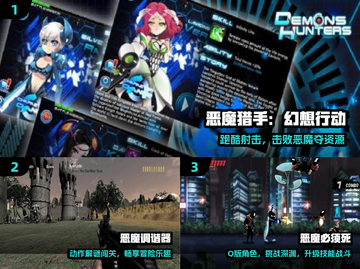 🔥2025最火恶魔游戏TOP榜💥截图2