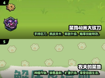 2025超🔥小游戏合集🎉免费下载链接在这里！截图3