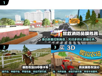 2025必玩！🔥超逼真模拟现实游戏推荐🎮截图2