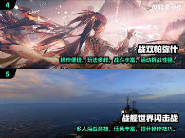 🎮2024最火3D网游推荐，玩到停不下来！截图4