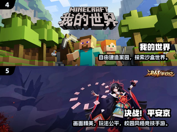 2024超🔥多人联机手游推荐，和好友开黑必玩！🎮💥截图3