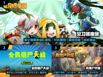 🔥2024超耐玩美女打僵尸游戏推荐！🎮💥截图2