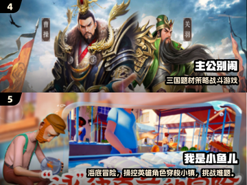 🔥2025最火手游排行榜出炉！🎮🔥截图3