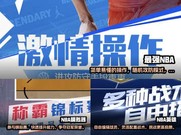 2022超🔥好玩的2k手游下载排行榜✨截图2