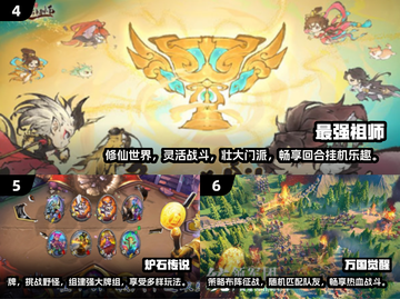 2025十大良心手游🔥排行榜！玩就对了🎉截图3