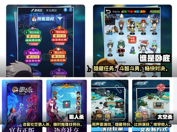 🔥超全多人游戏合集，聚会玩乐必备！🎮截图2