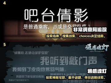 💥2024必玩！外国古堡解谜游戏下载攻略🎉截图3