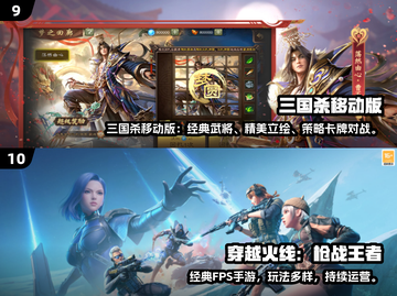 🔥2025氪金手游TOP榜💥免费也能爽玩！🎮截图5