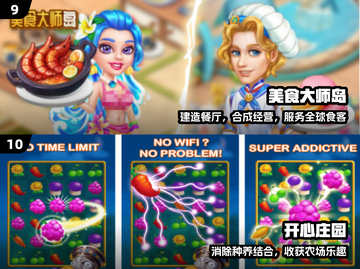 🔥2025必玩！100款免费小游戏TOP10💥截图5