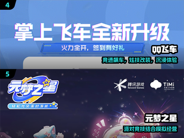 🔥2025最火QQ游戏TOP榜💥截图3