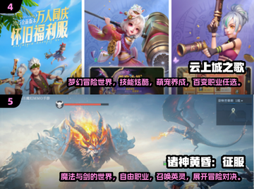 🔥2025必玩37互娱手游推荐✨截图3