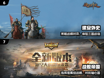 🔥2025最上头的剑与远征平替！🎮截图4