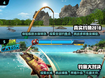 🌟2025年超赞合作钓鱼游戏大全🐟截图3
