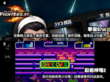 🎮90年代经典游戏TOP榜！2025必玩怀旧神作🔥截图3