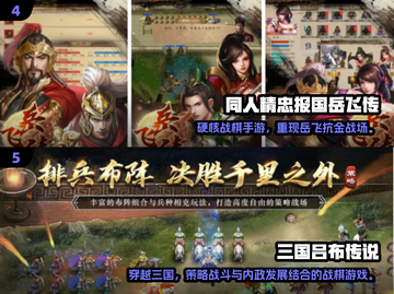 🔥2025耐玩战棋手游推荐！格子移动攻击玩法大揭秘🎲截图3