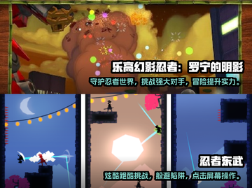 🔥2024必玩经典街机忍者游戏合集🎮截图3