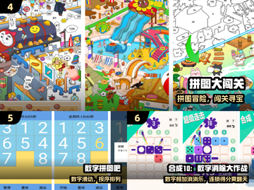 🐯动物拼图大挑战！2025爆款来袭🔥截图3