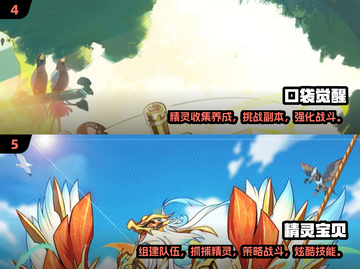 🔥宝可梦入坑神作TOP榜！🎮必玩手游大公开✨截图3