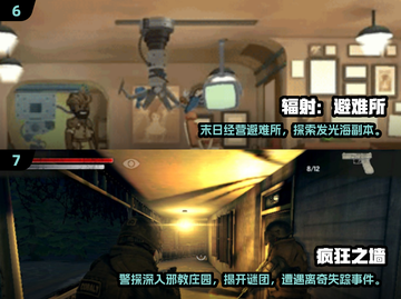 2024超耐玩单机手游TOP榜🔥🎮截图4