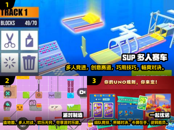 🔥2025超 fun 聚会手游推荐，玩到停不下来！🎉截图2