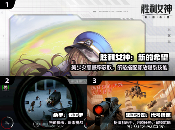 🔥2025最火躲墙后打枪游戏💥截图2