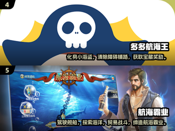 航海王迷必看！2024🔥超燃游戏推荐🎮截图3
