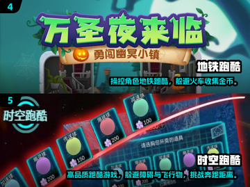 🔥2024双人跑酷游戏TOP榜💥超耐玩合集🎮截图3