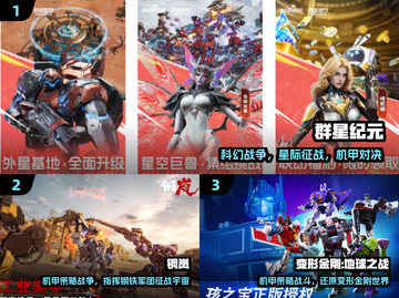 🔥2025最燃机甲战略游戏TOP榜💥截图2