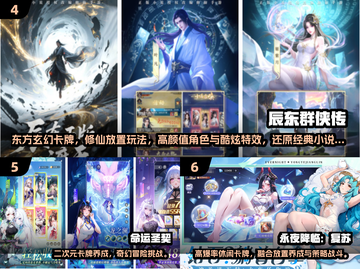 🔥2025免费卡牌养成游戏TOP10榜单揭晓！🎮截图3