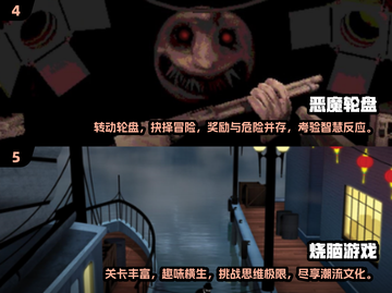🔥2024必玩烧脑游戏合集，挑战你的智商极限！🧠截图3