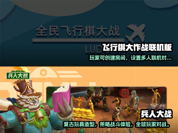 两人玩啥？2024超🔥联机游戏合集🎮截图3