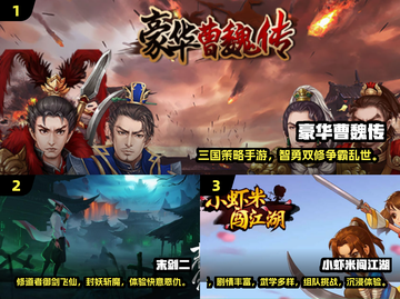 🔥2025必玩国产单机RPG推荐✨截图2