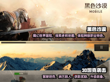 🔥3D游戏大全推荐，手机玩家必看！🎮截图4