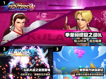🔥2002经典游戏改编手游推荐！🎮截图2