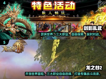 🔥2025必玩！组队打副本手游推荐🔥截图3