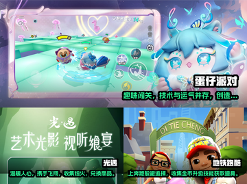 💰0氪金也能玩！超燃游戏排行榜🔥截图4